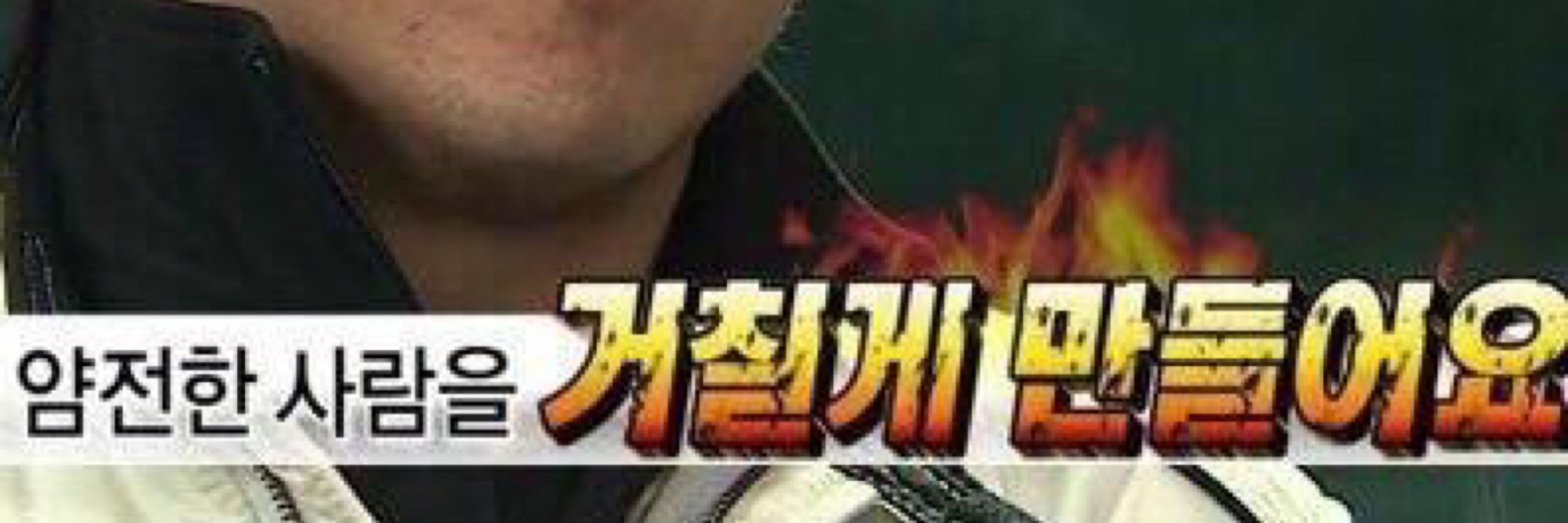 얌전한사람