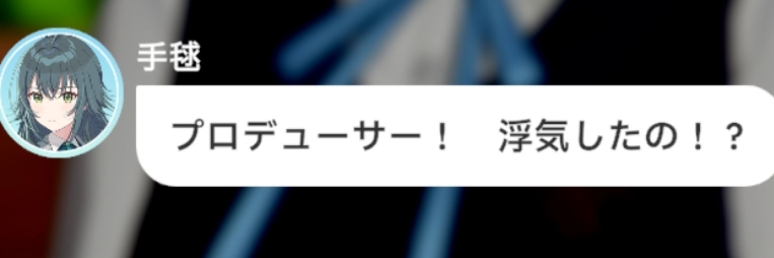 みお@