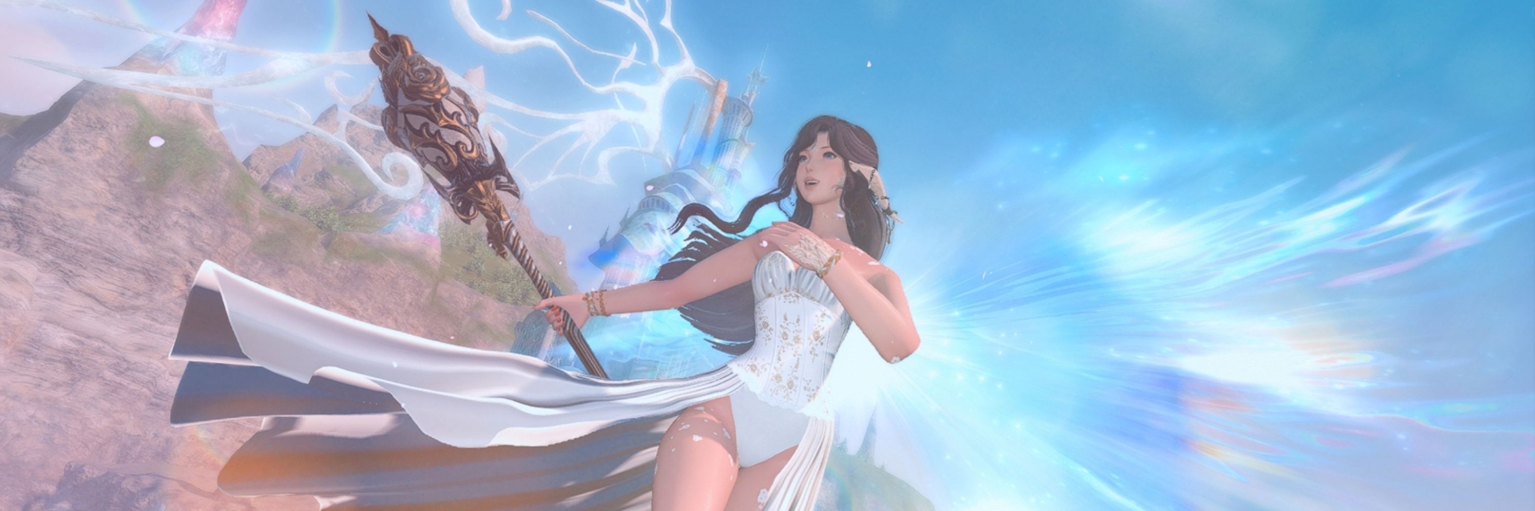 Aurora
