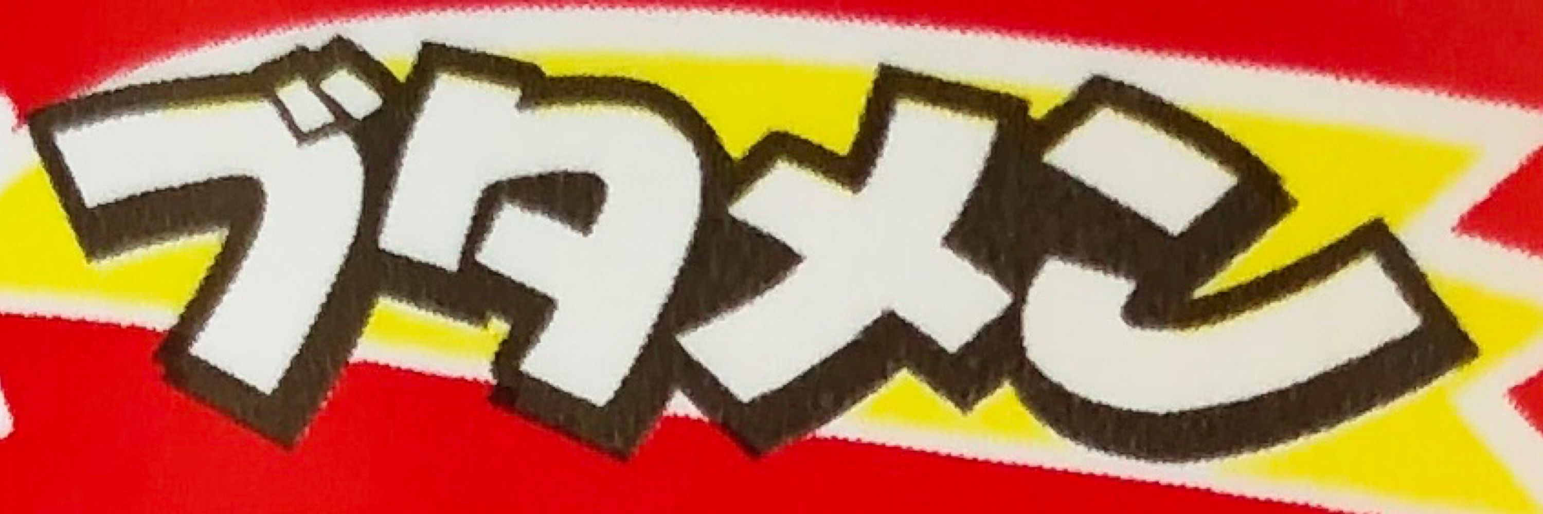 ゜