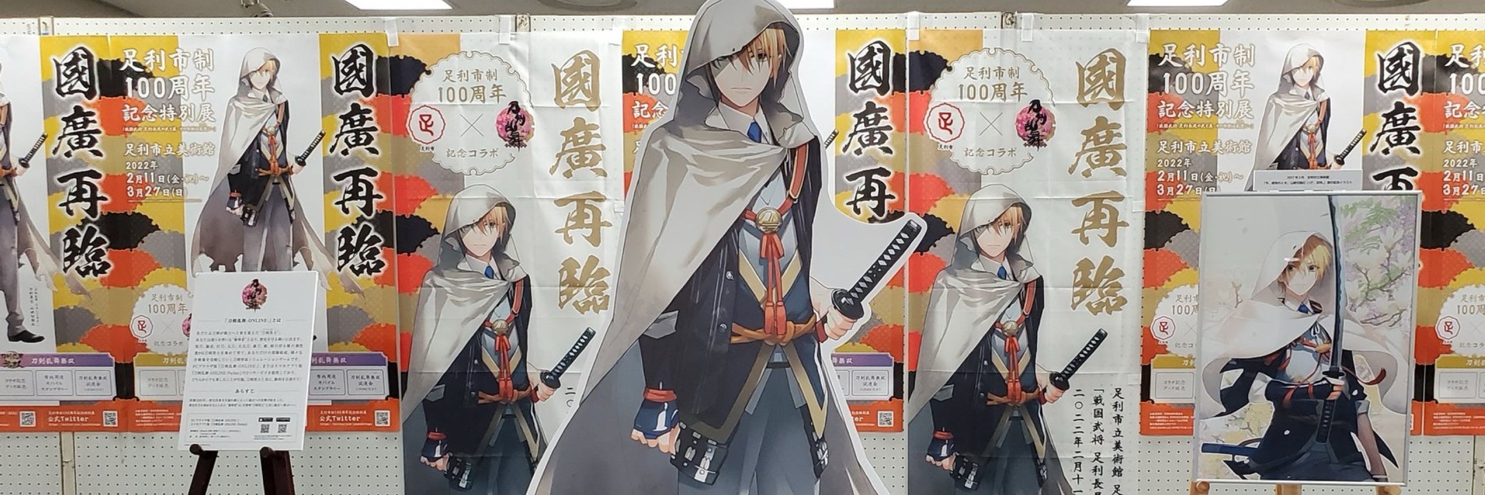 腐った豆