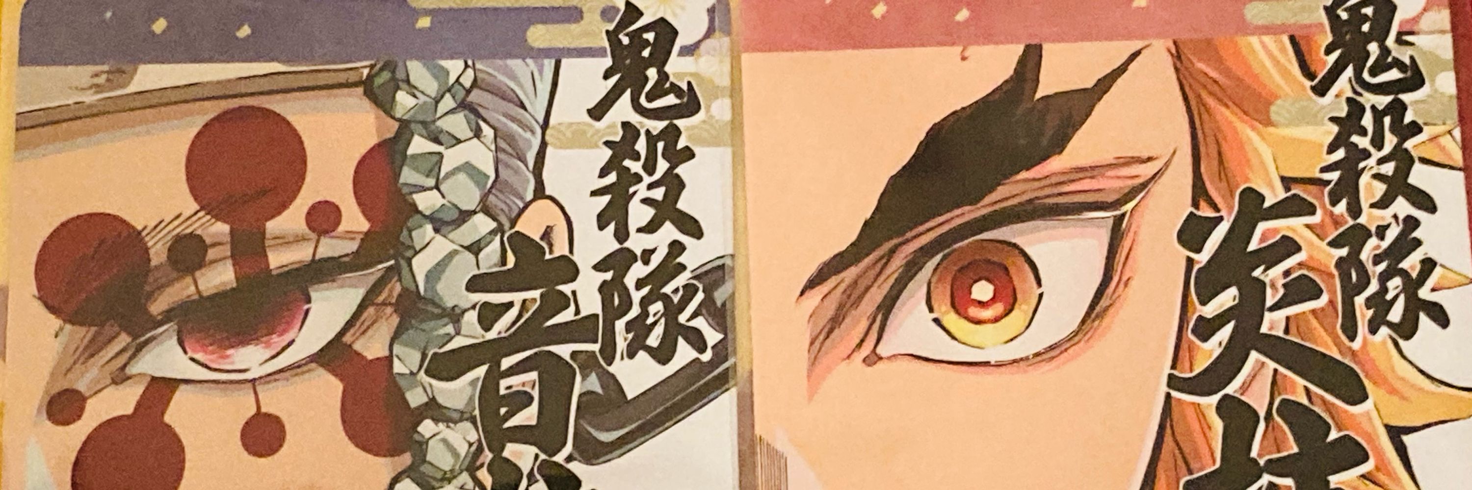 のんのん