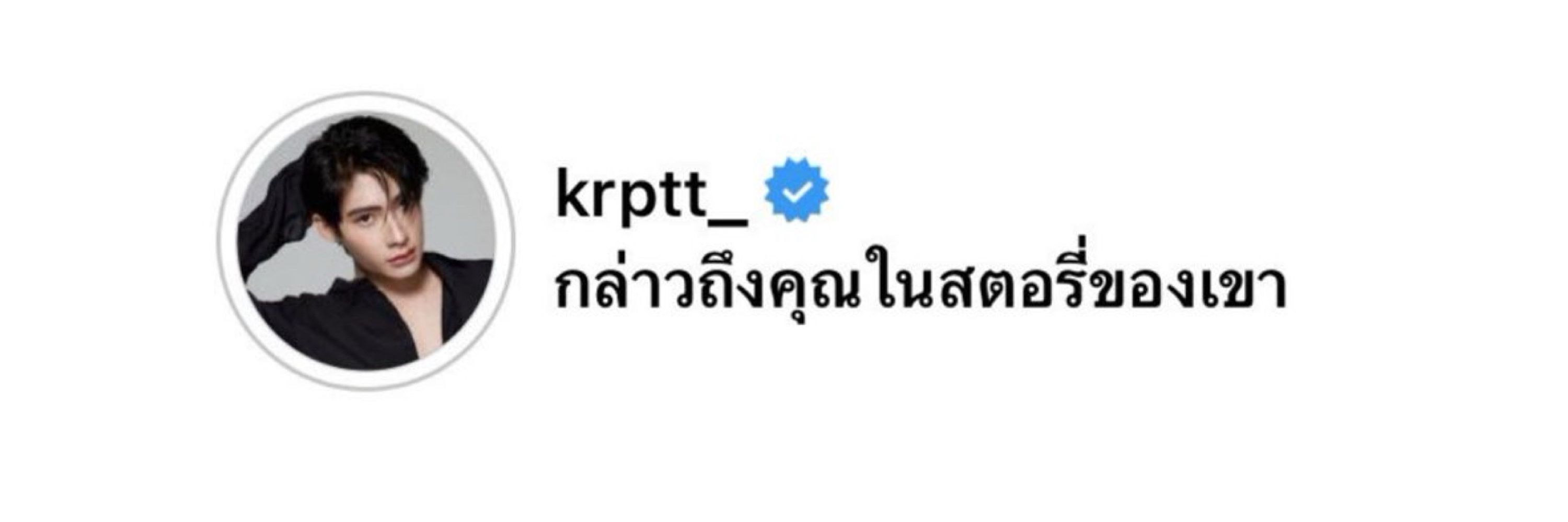 ดาวหางเต่า