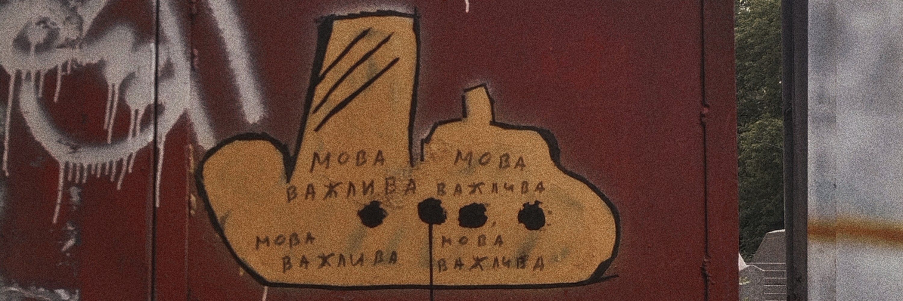 пані тиха