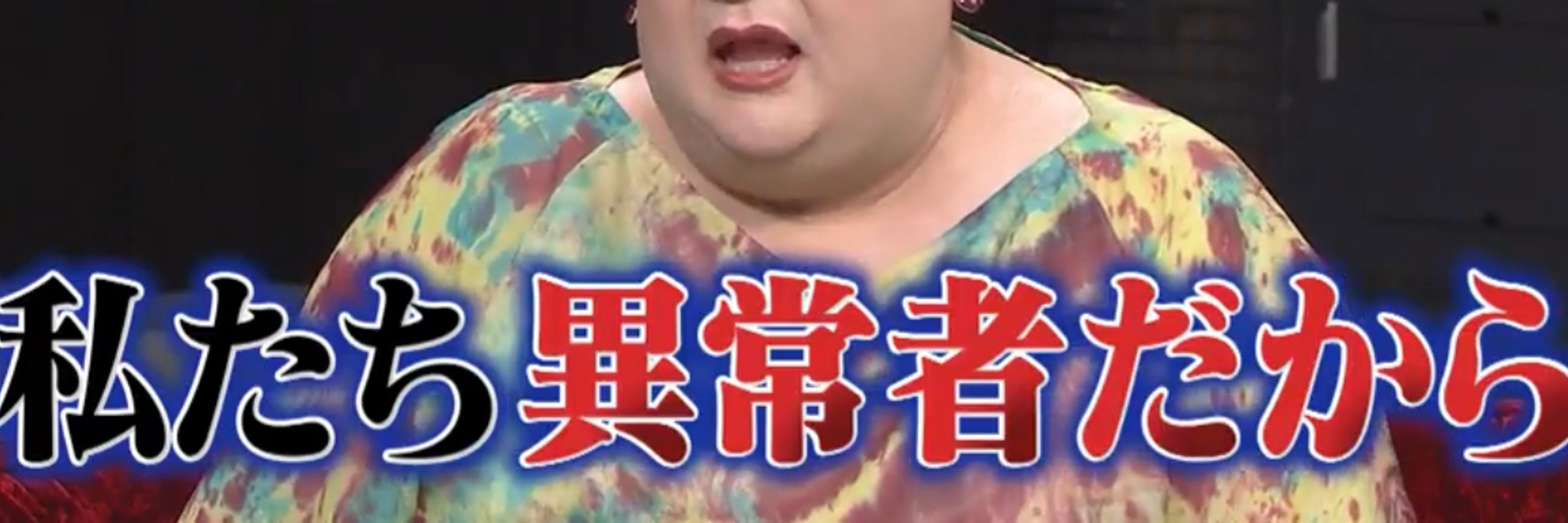 おそ