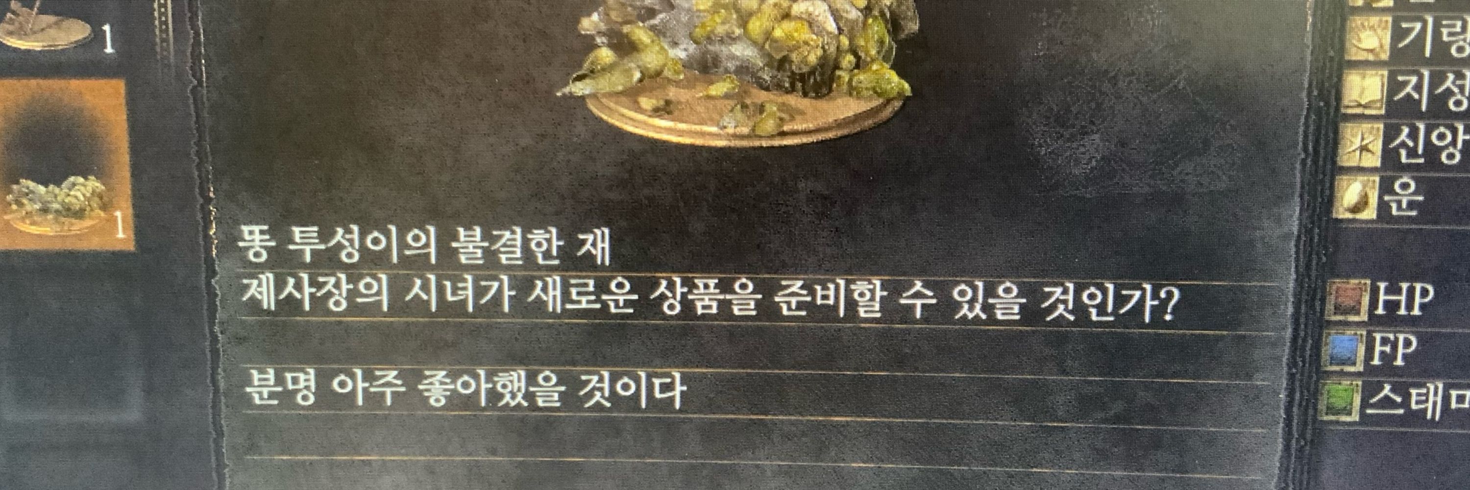 프중