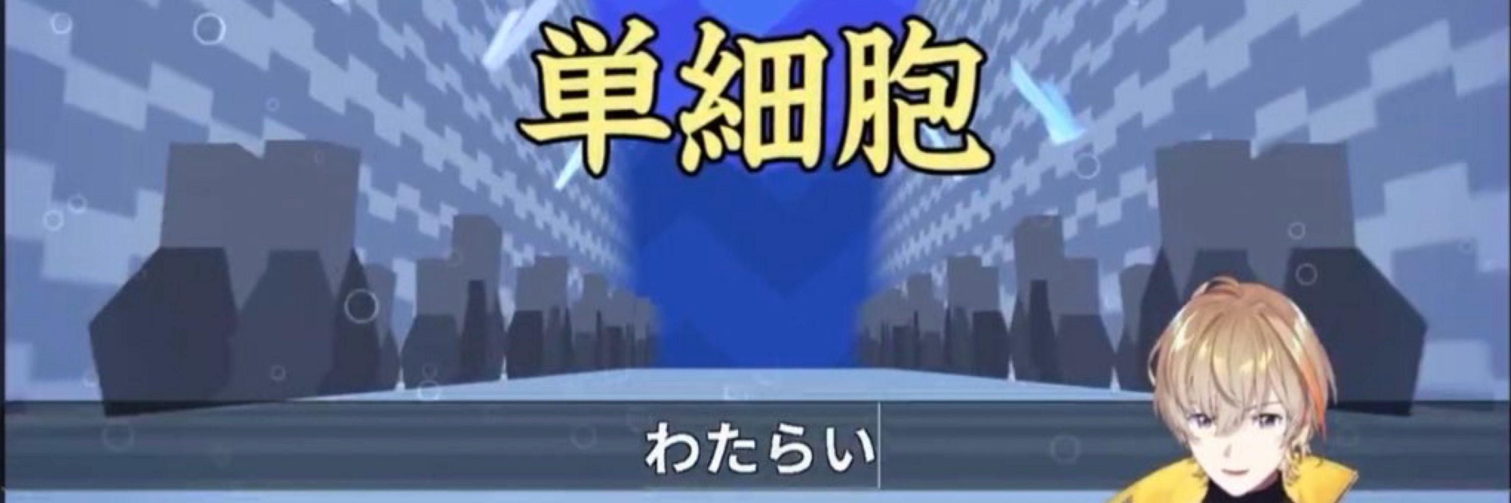 ちゃんはる