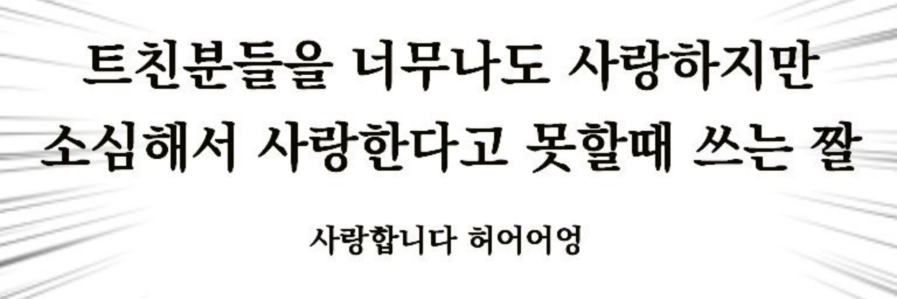 방울팬더
