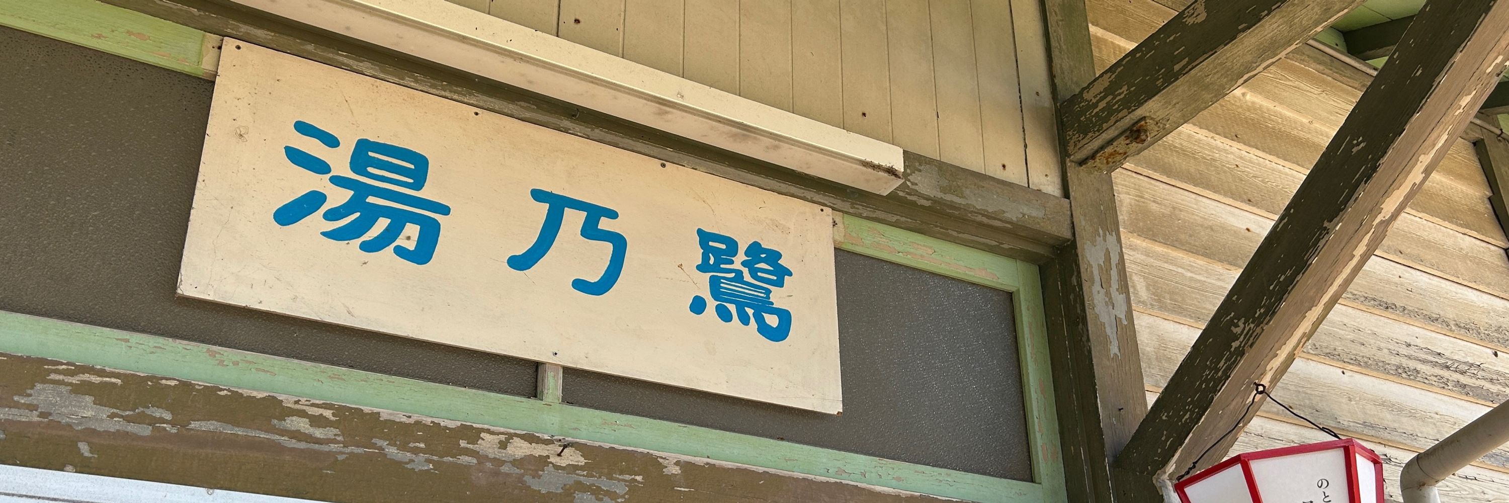 msz_z