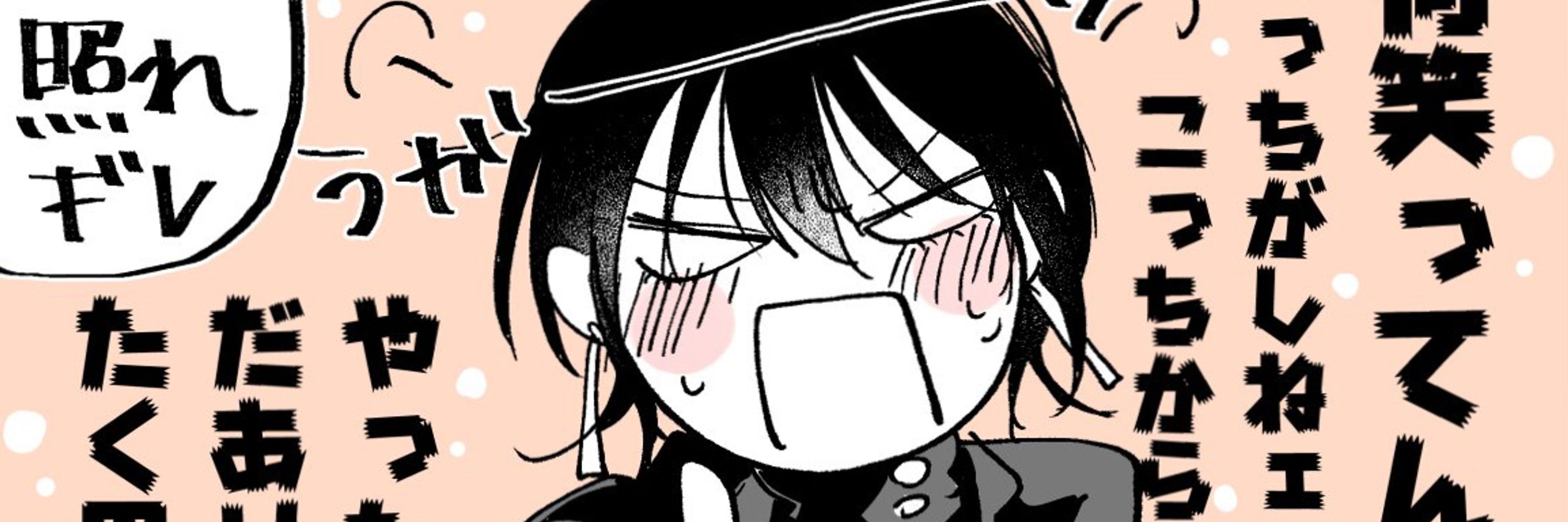 杠