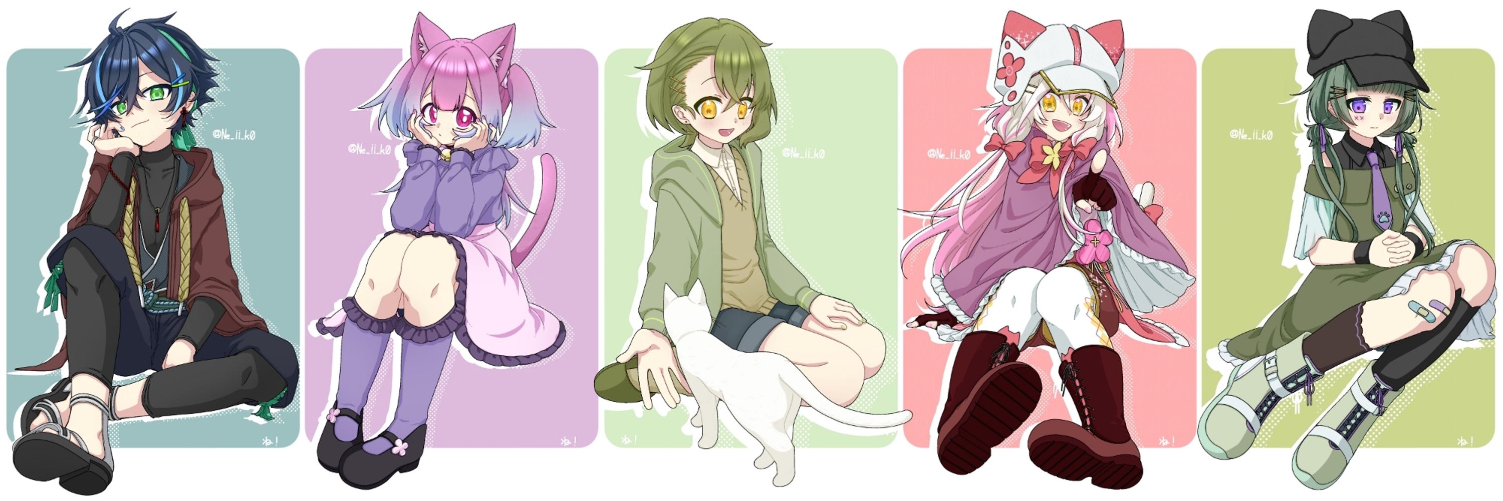 ね！