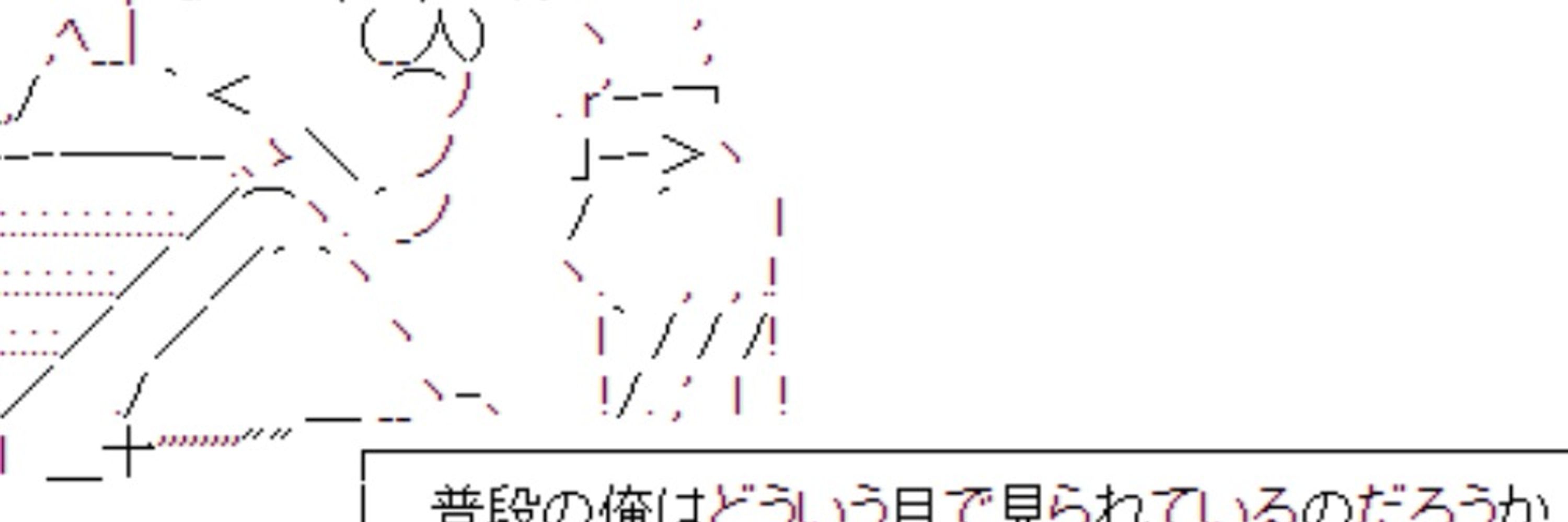 かしょー