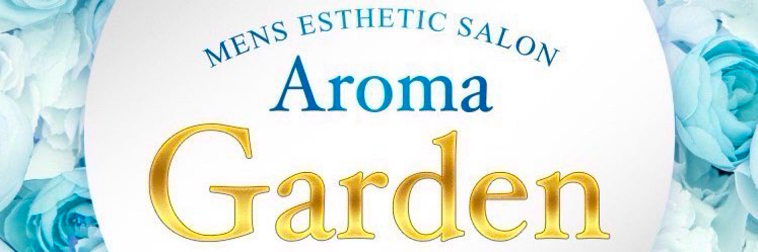 ☪︎星野 るな☪︎【AromaGarden】