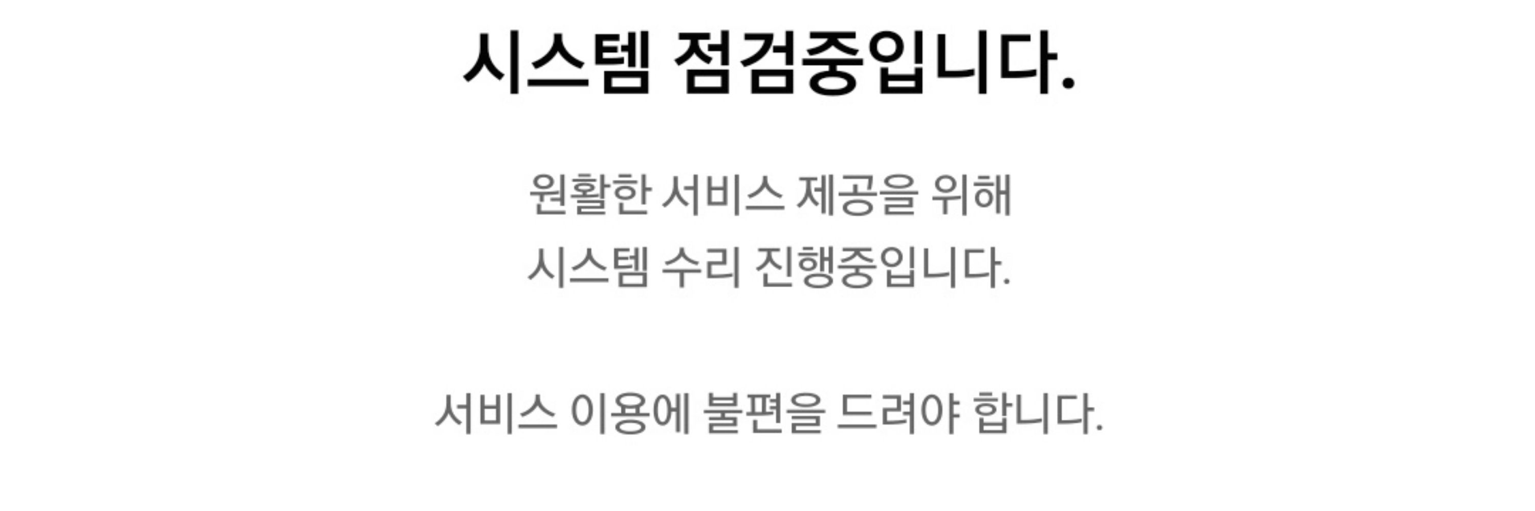 펭공