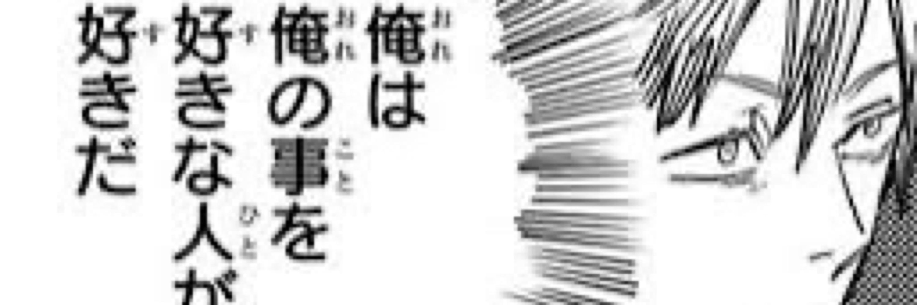 メルたそ