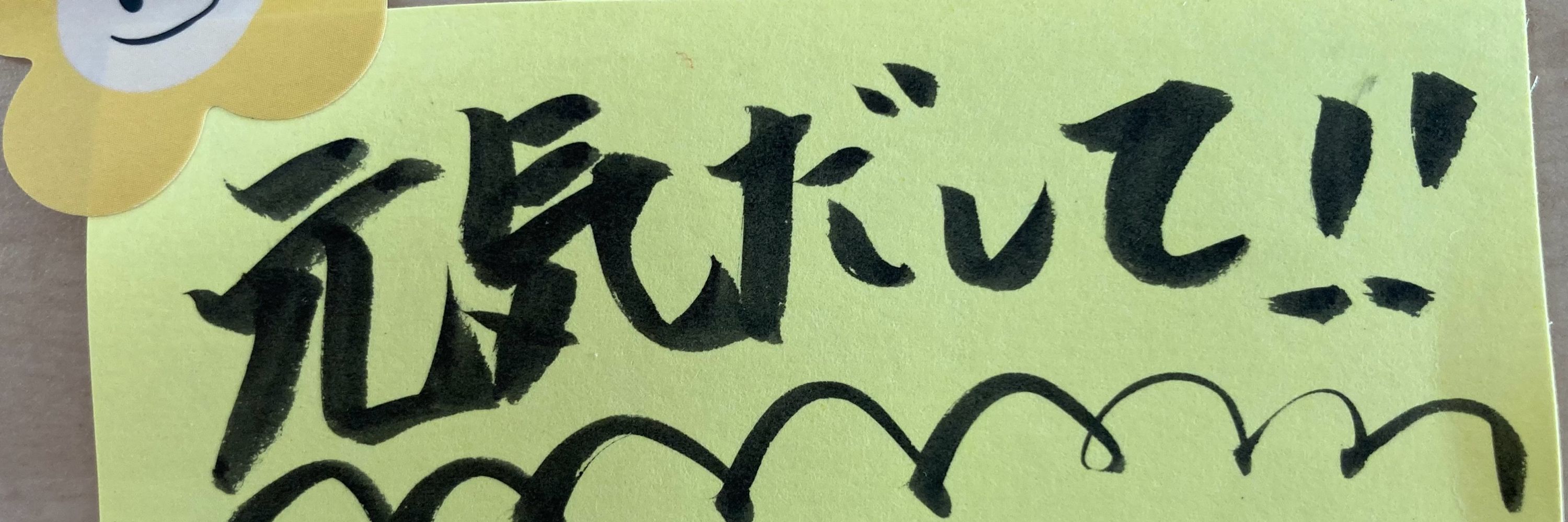 him i