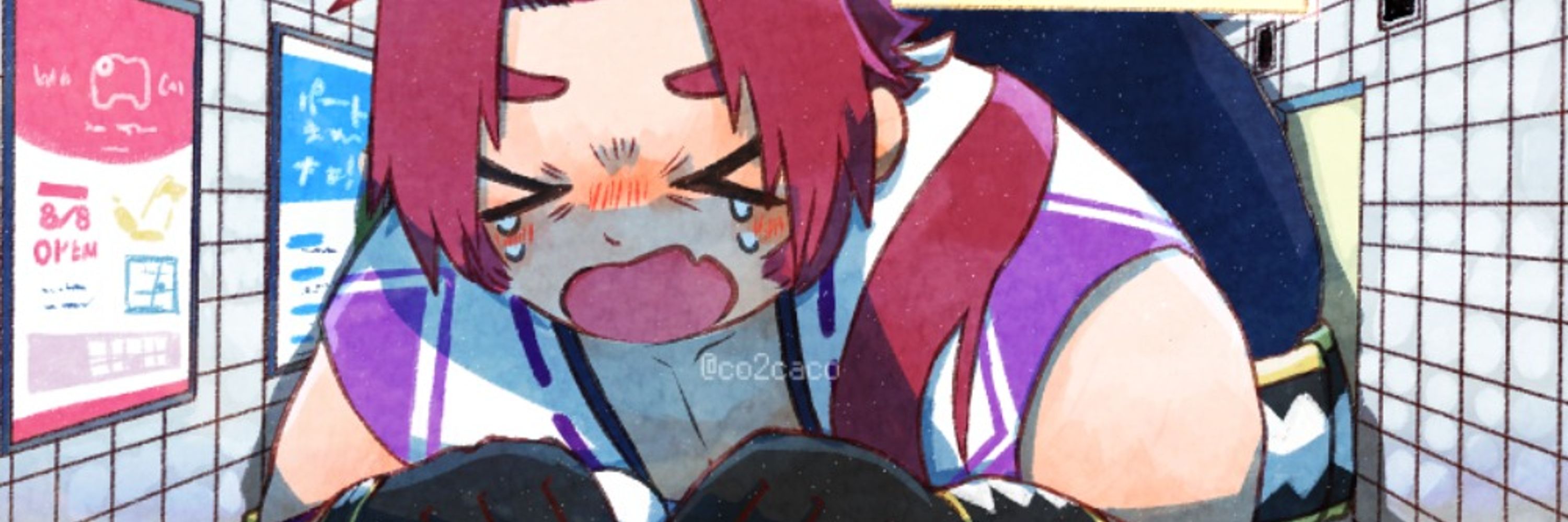 コードリ