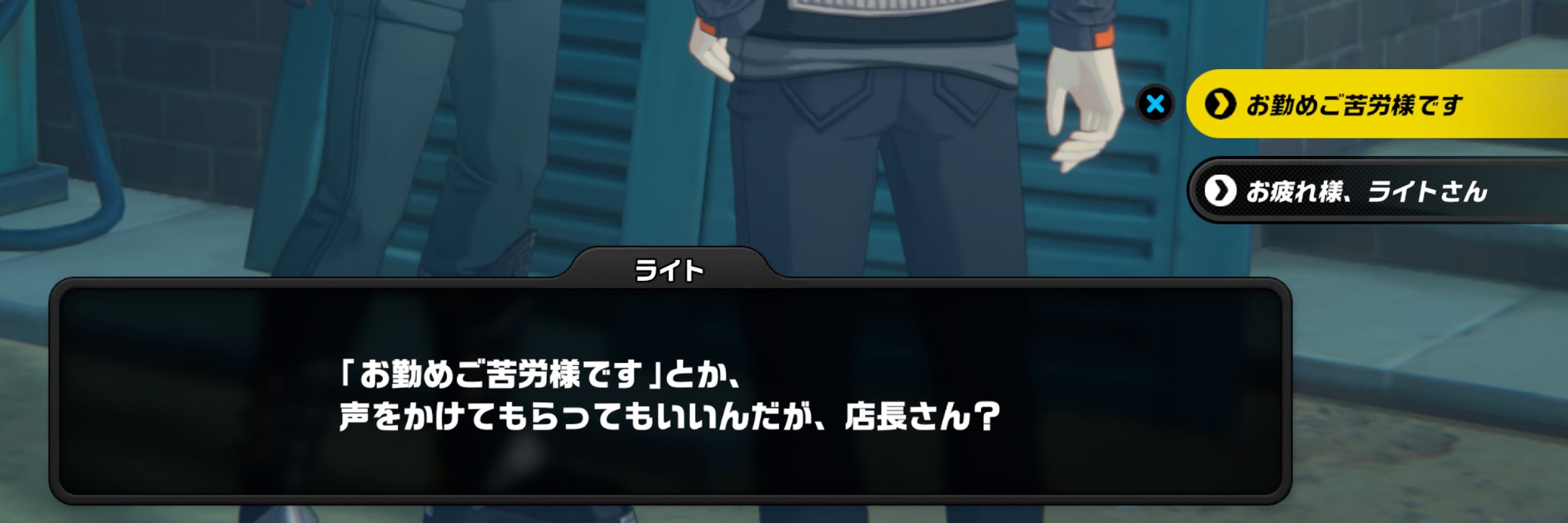 よかね