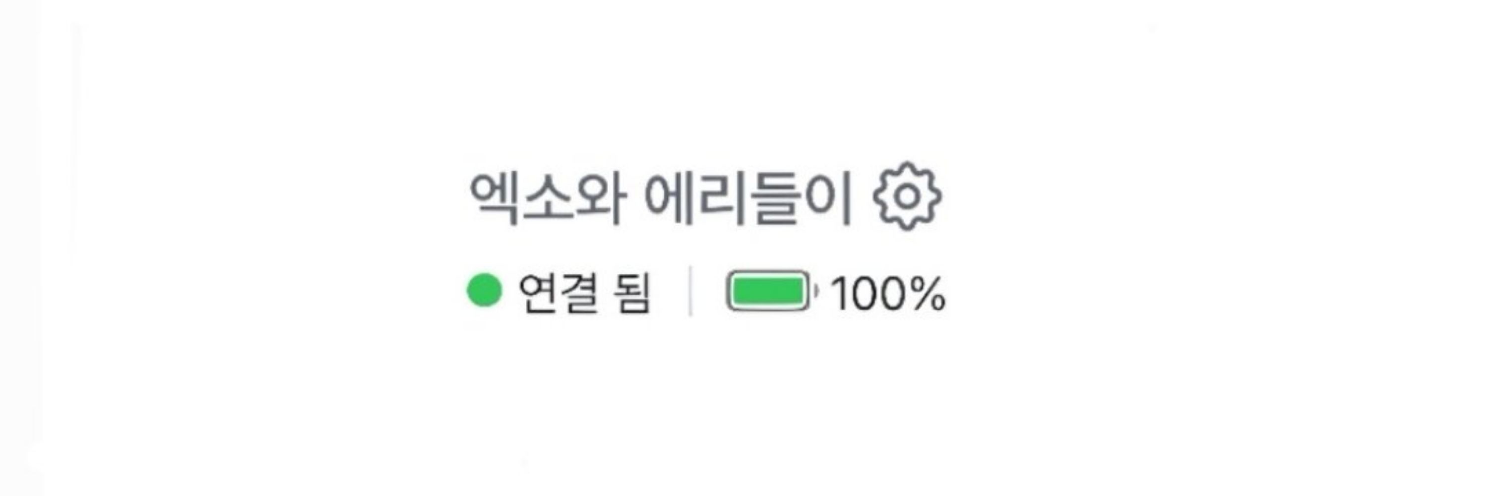 이지비디