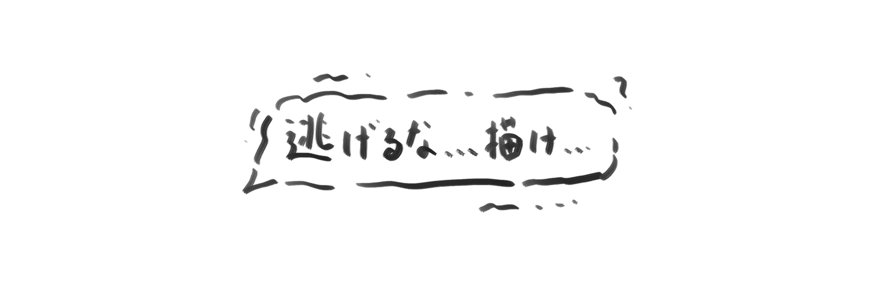 溶けたここア☕