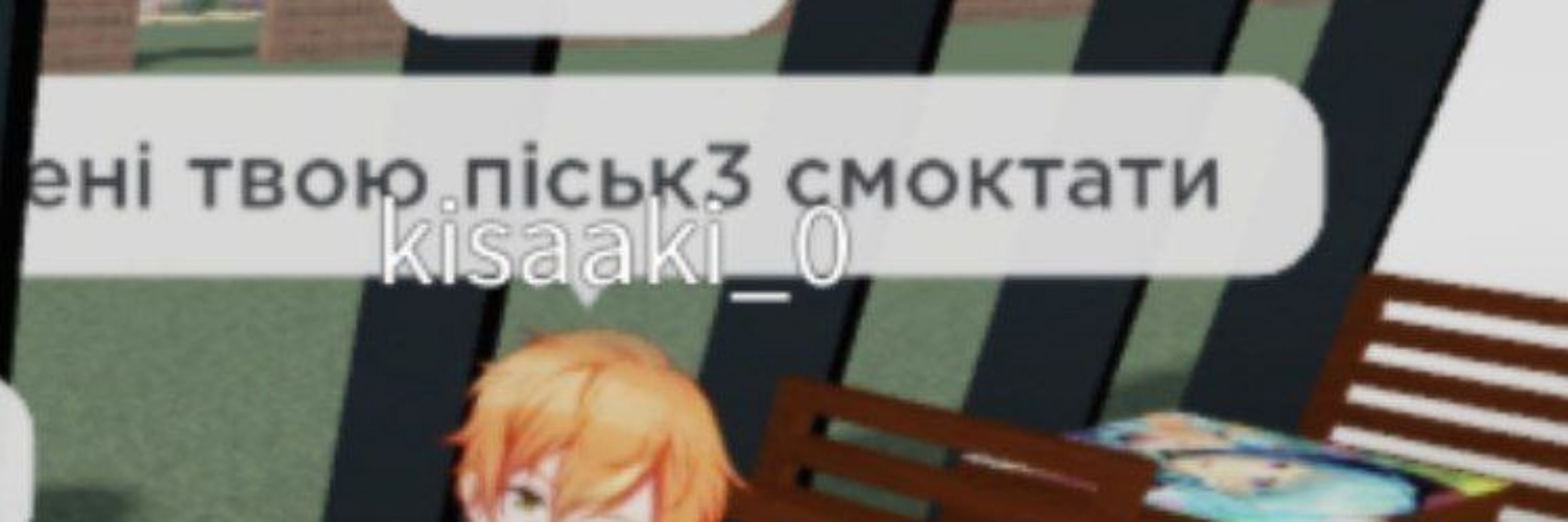 кіра кримза 