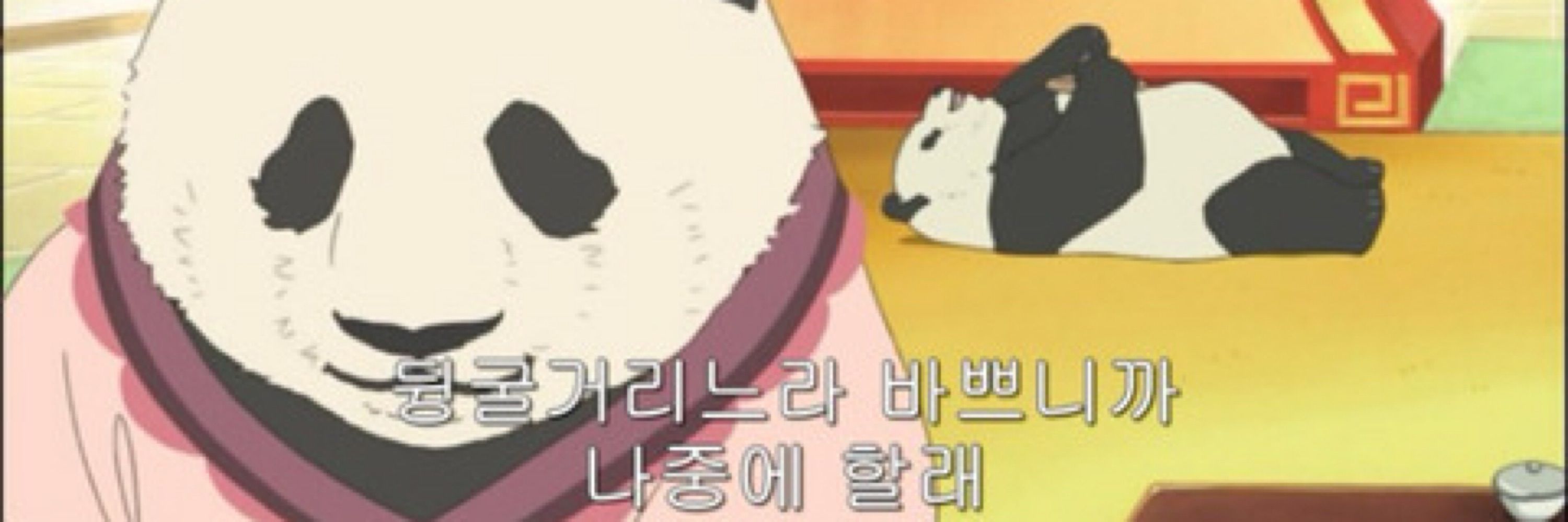 대흥동 대발이