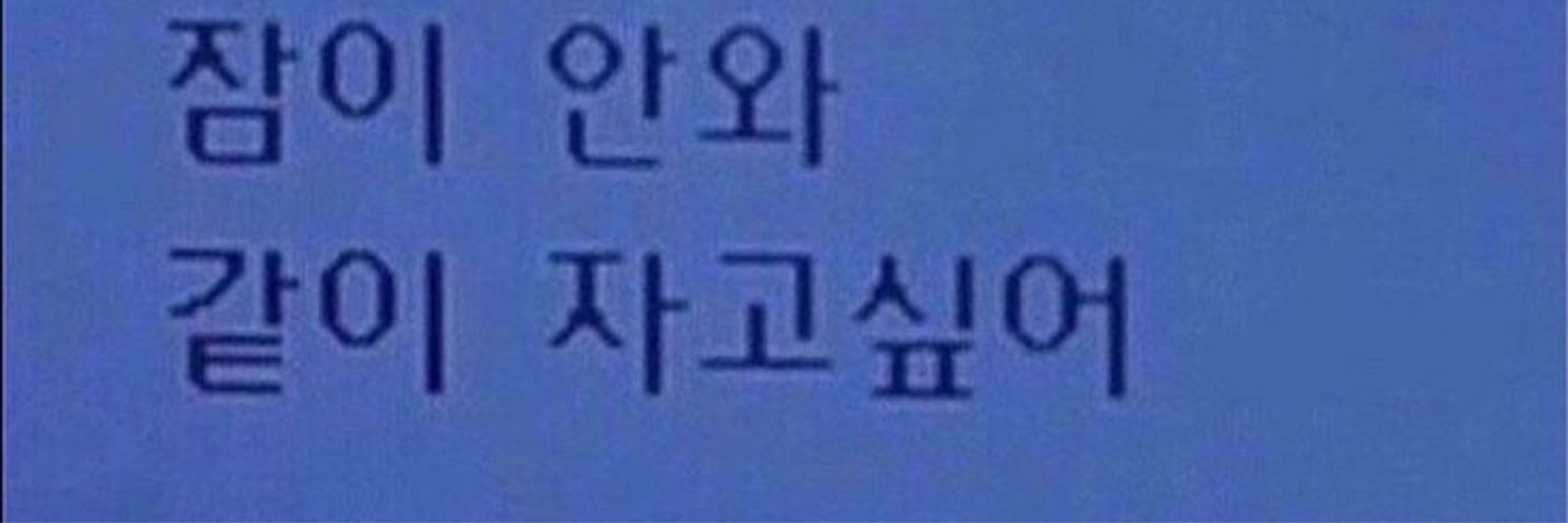 루깅