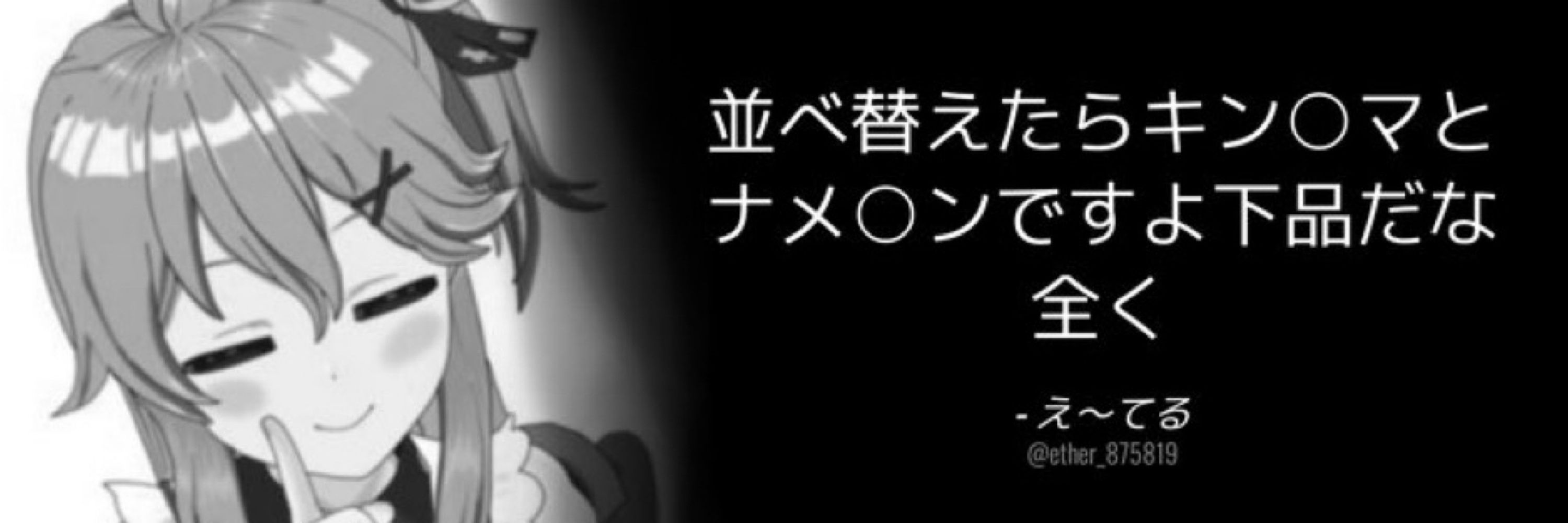 午後のみどりちゃ