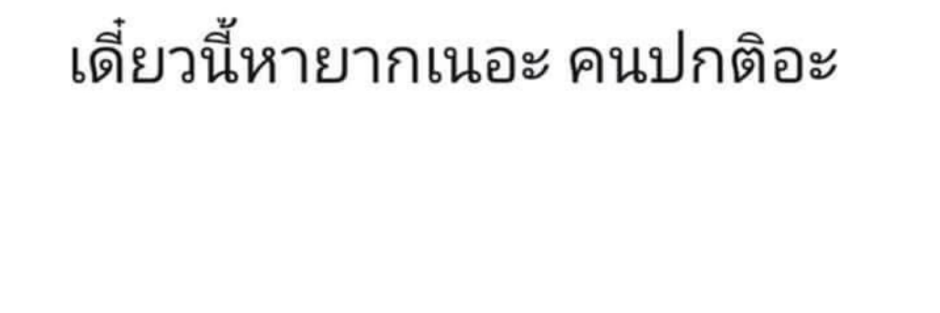 ชาร์ล เซไปเซมา