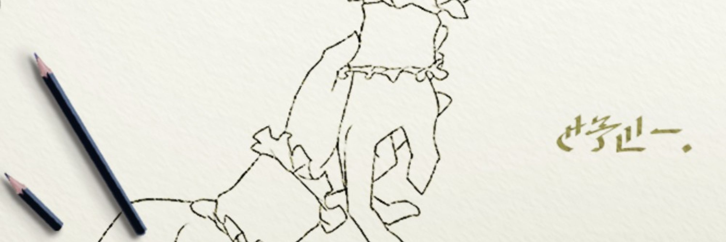 さいきふの