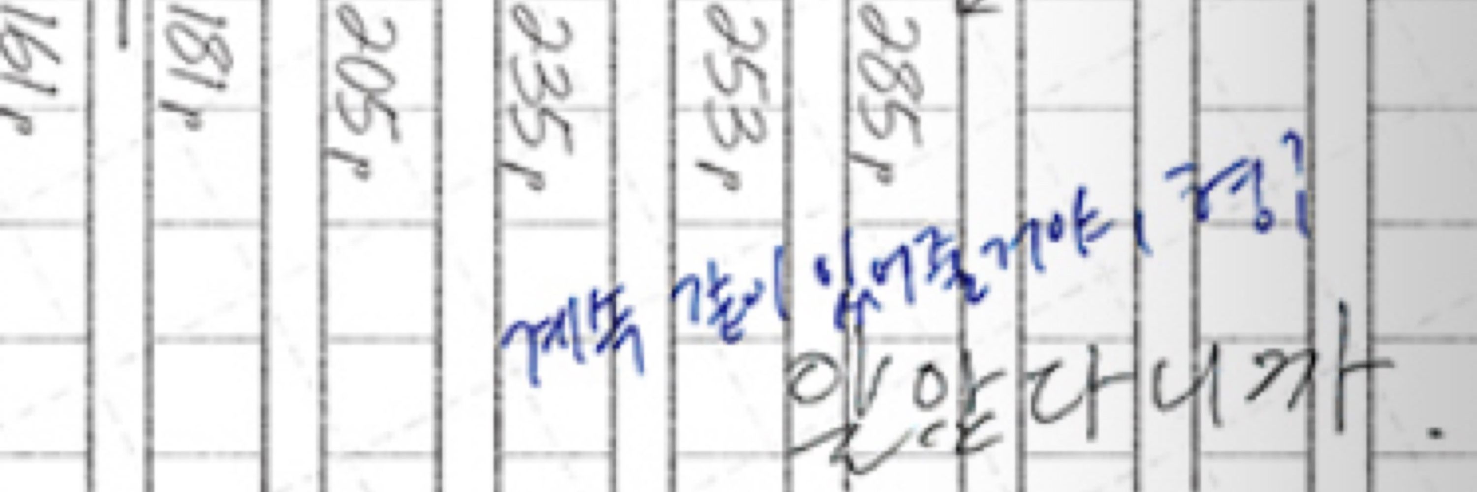 훼스