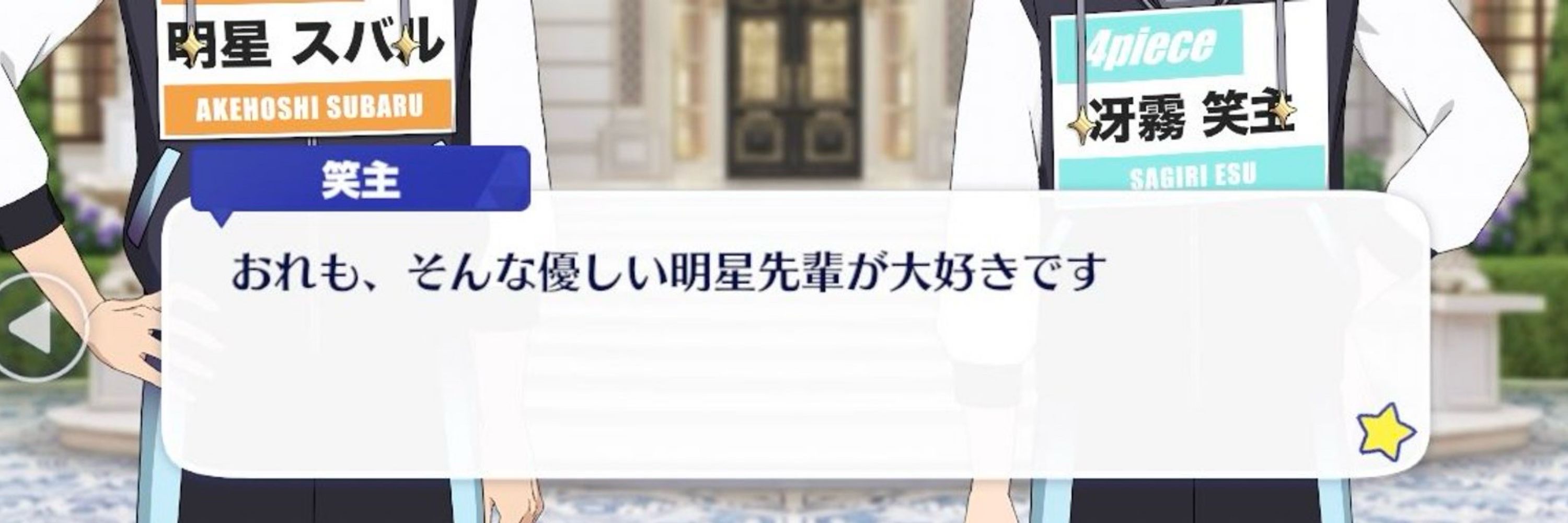 あも