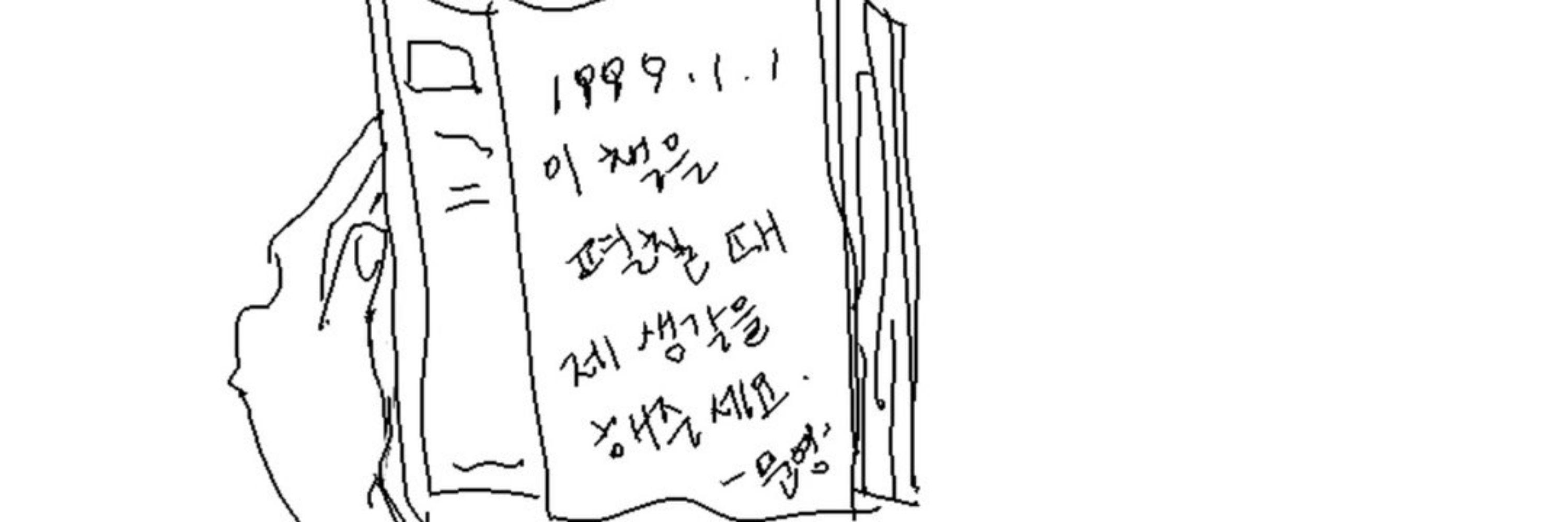 도요