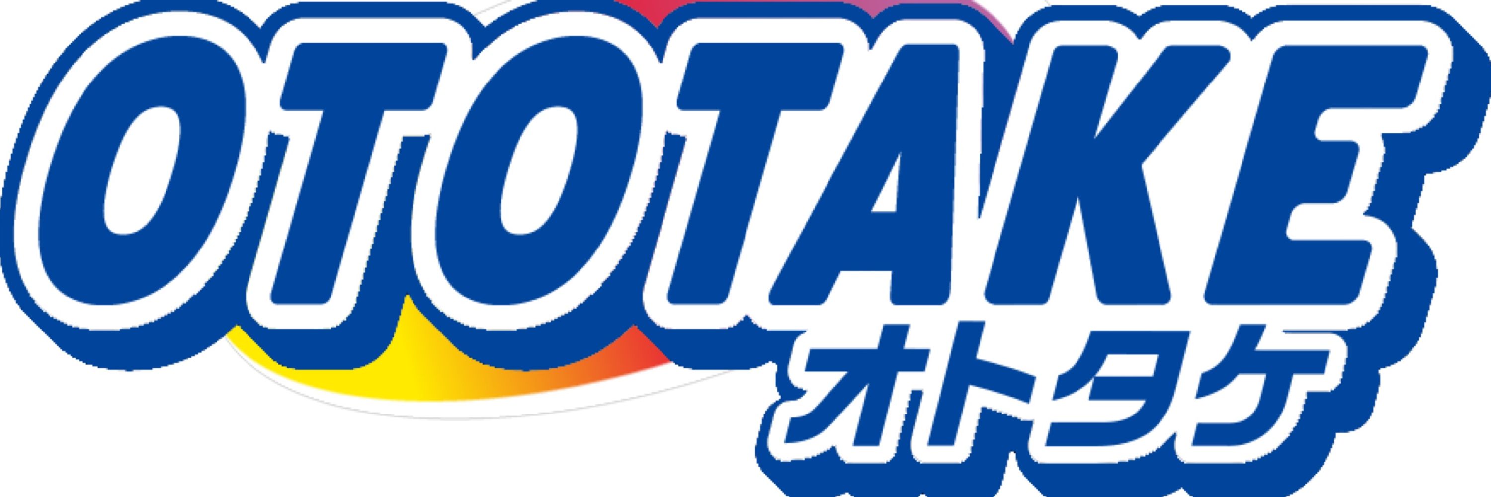 しーぴー