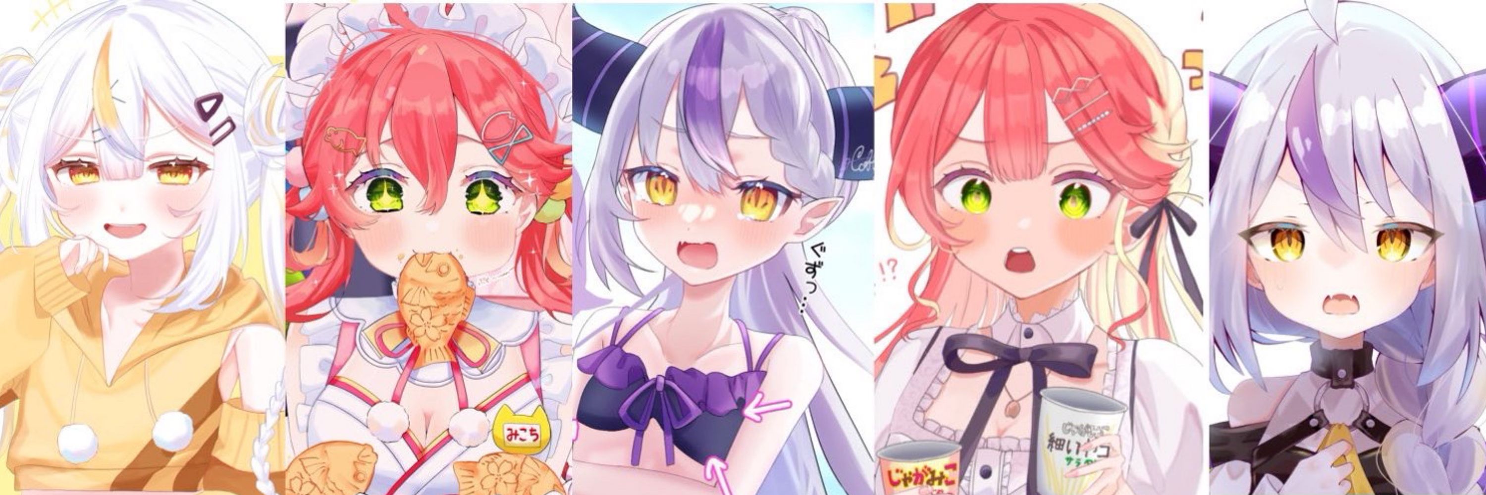 よかび