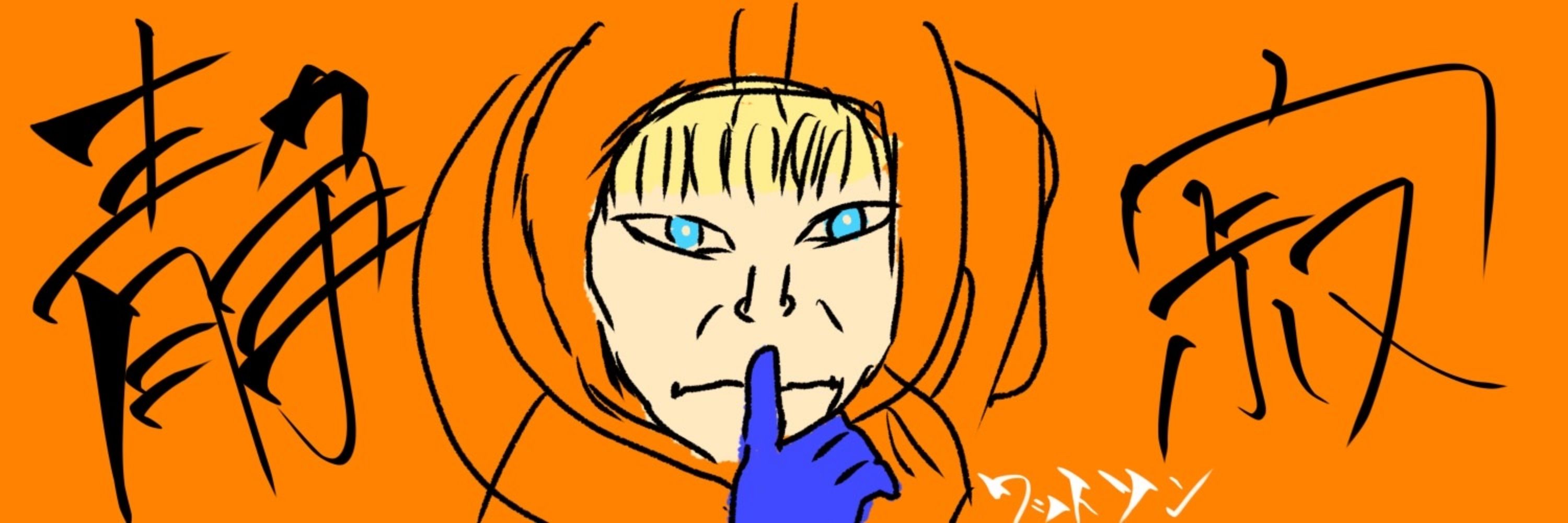 ぴぐ