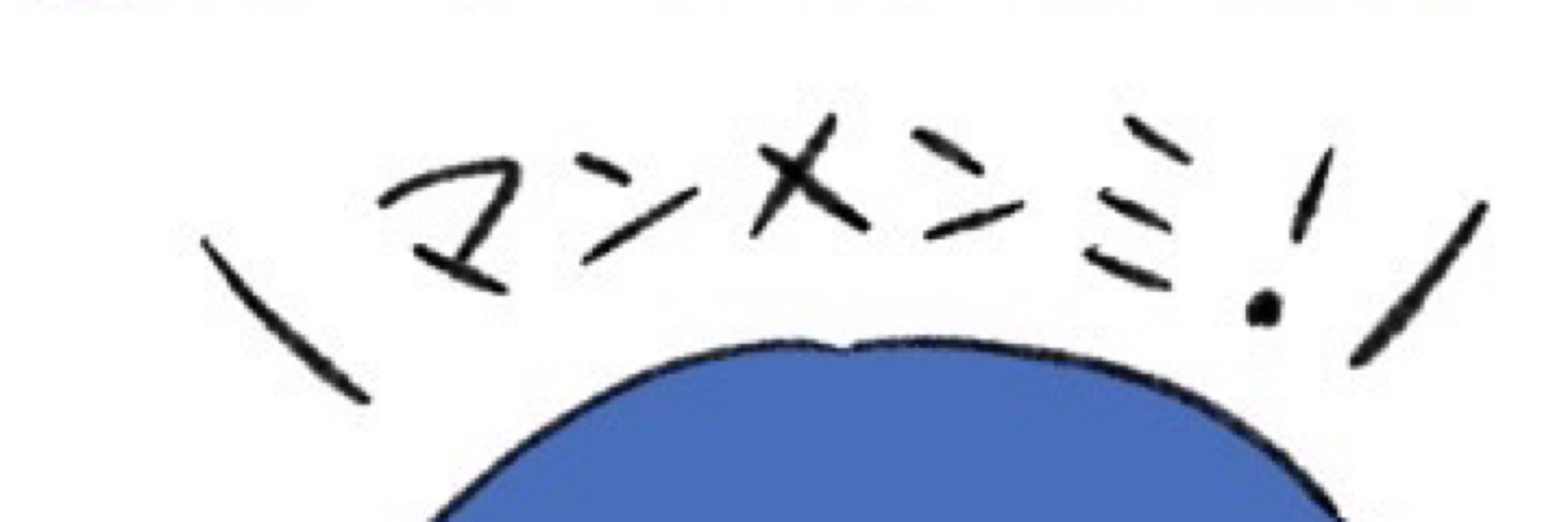 ぽんず