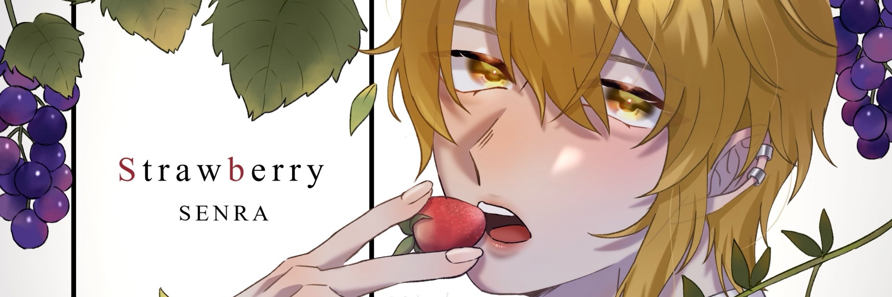 深月(みづき)
