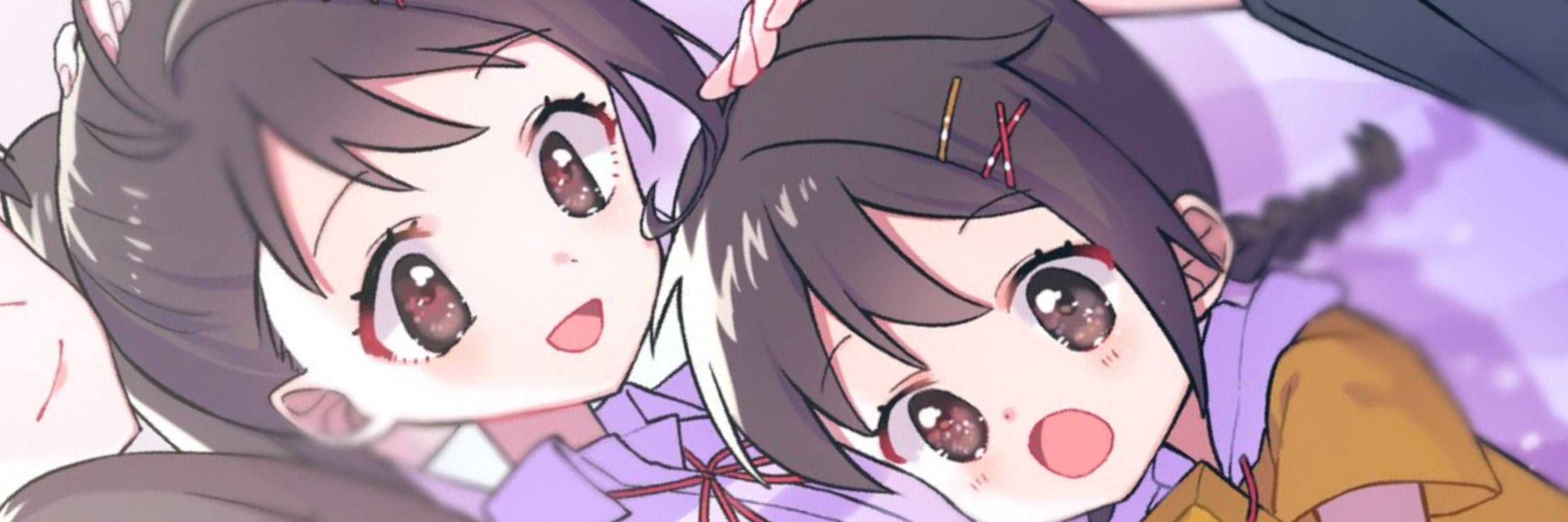 あめふか