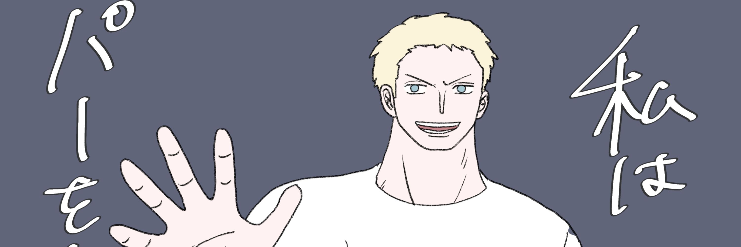 もっさん