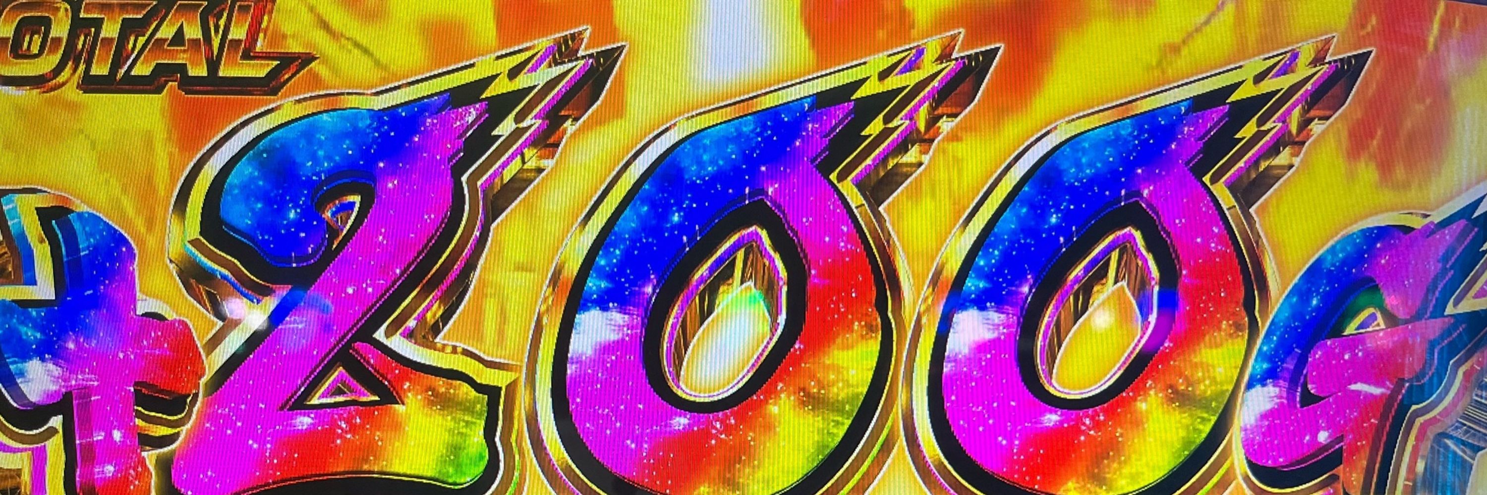 みそ