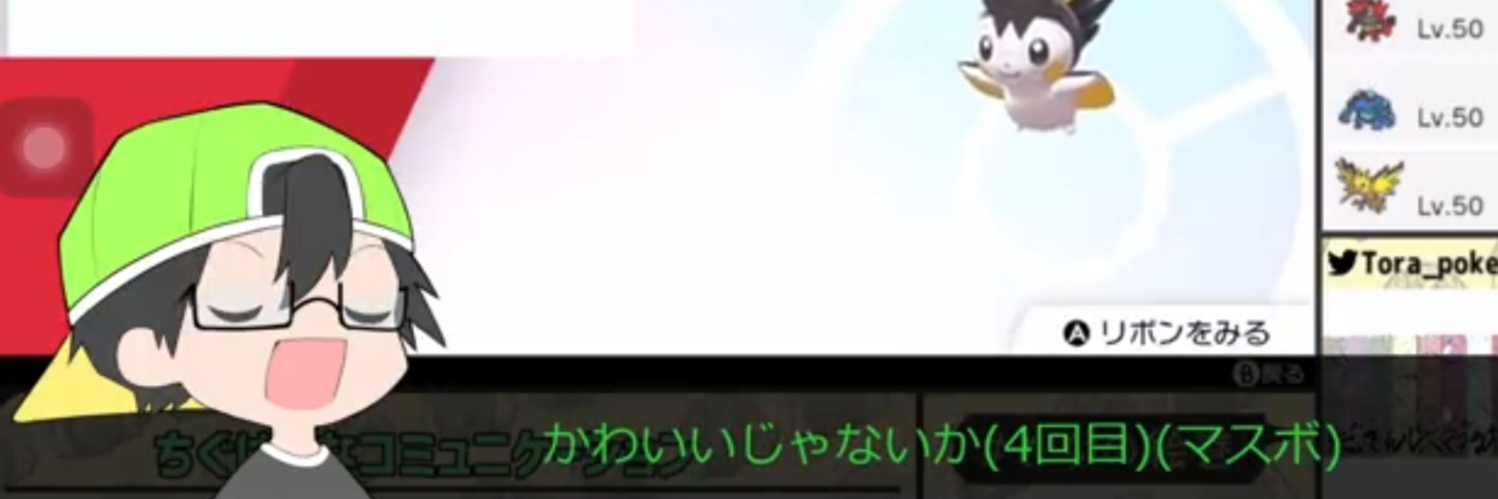 とら