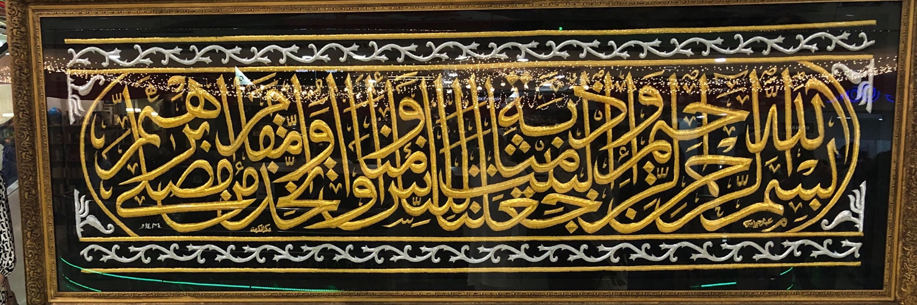 Muhammad Asif Ghazi