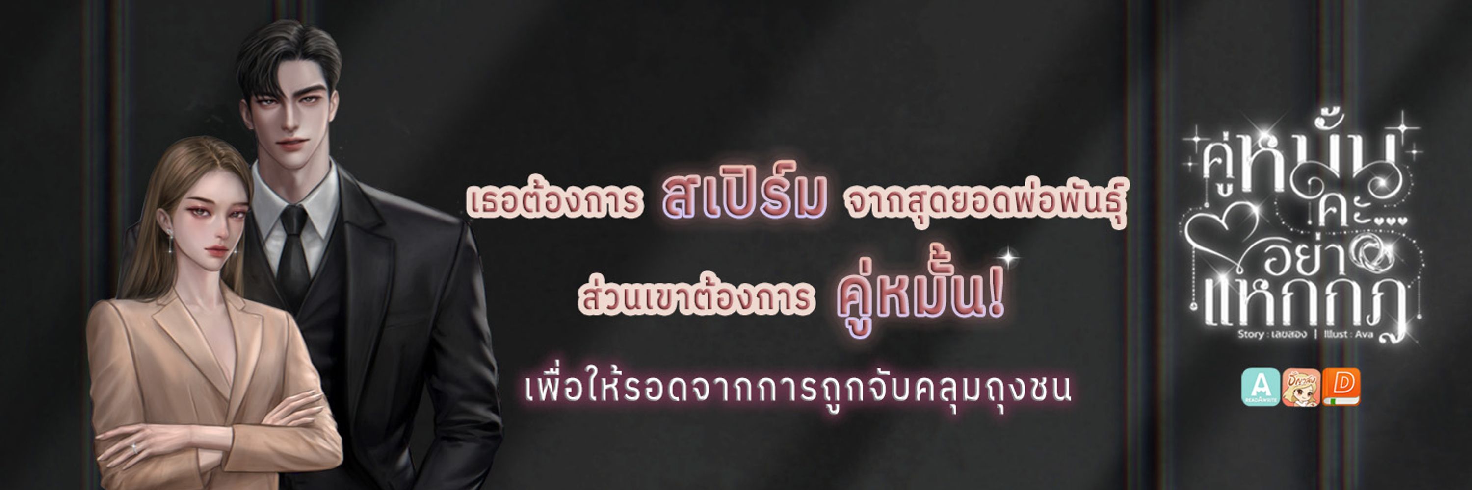 ✨เลขสอง✨