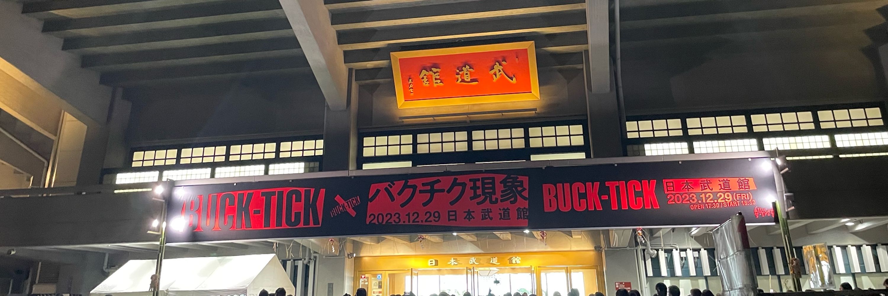 エバ