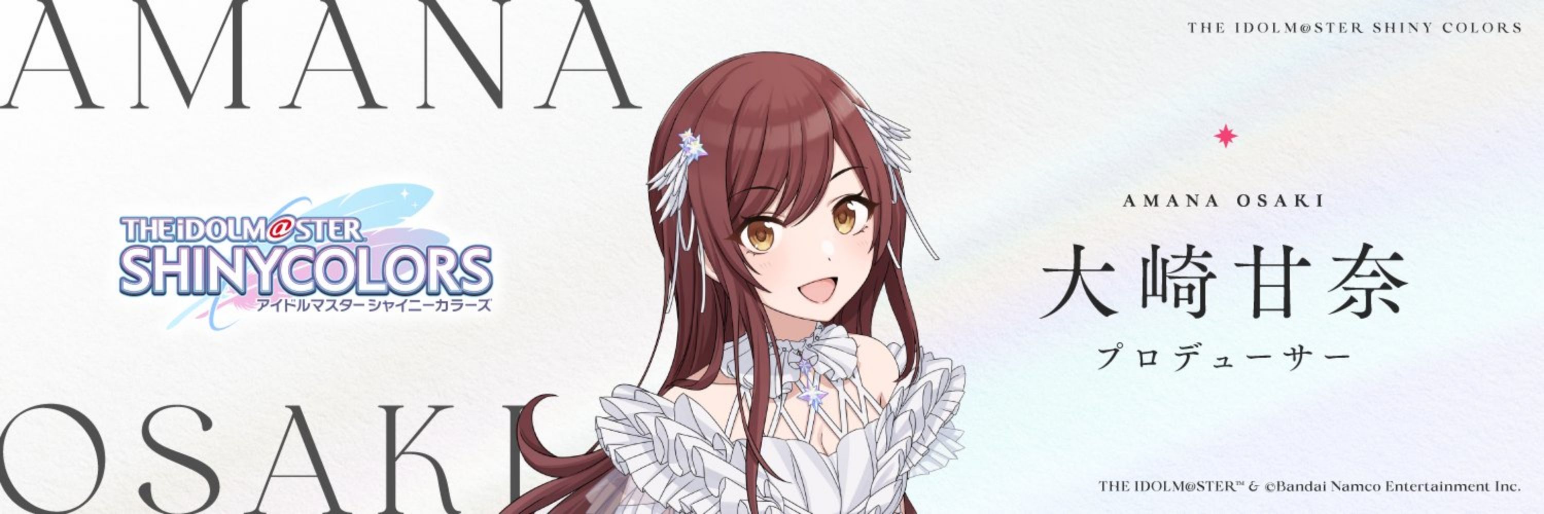 さぶぜ