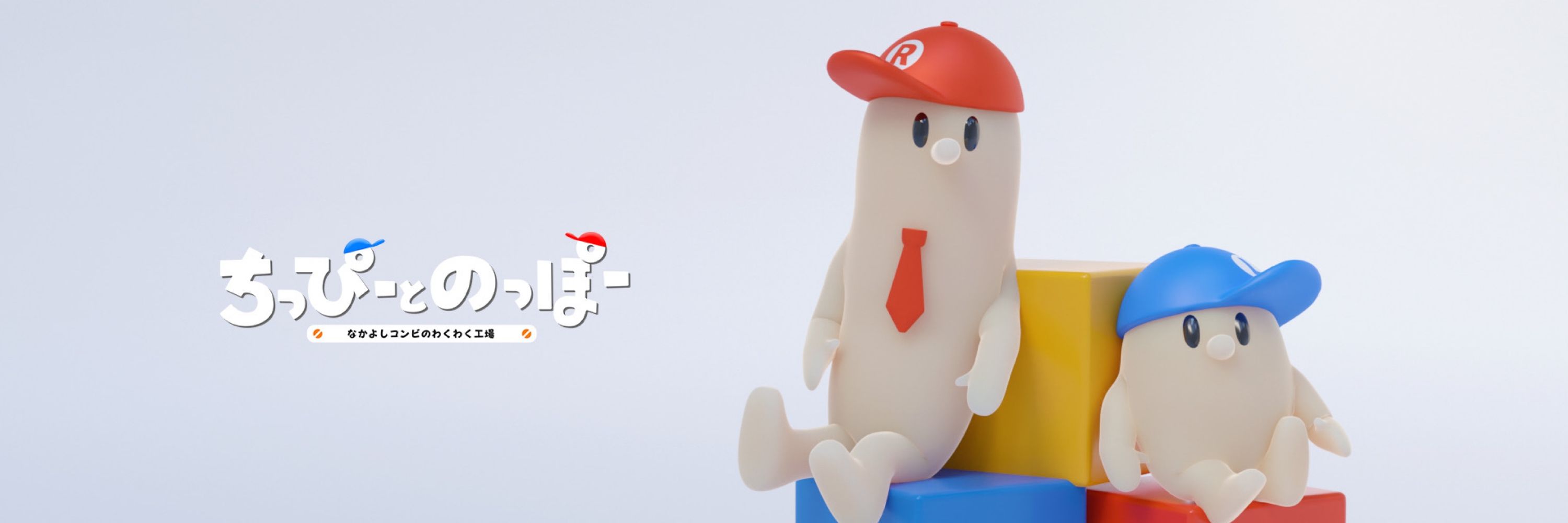 Toru