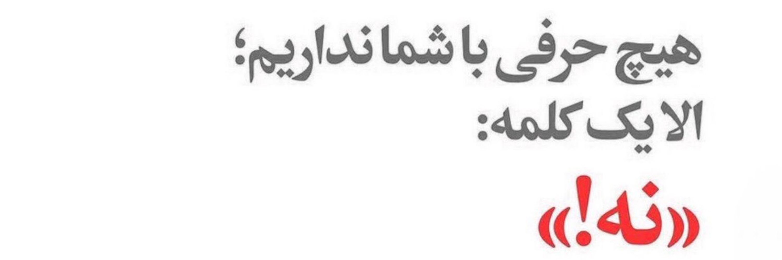 Mostafa 