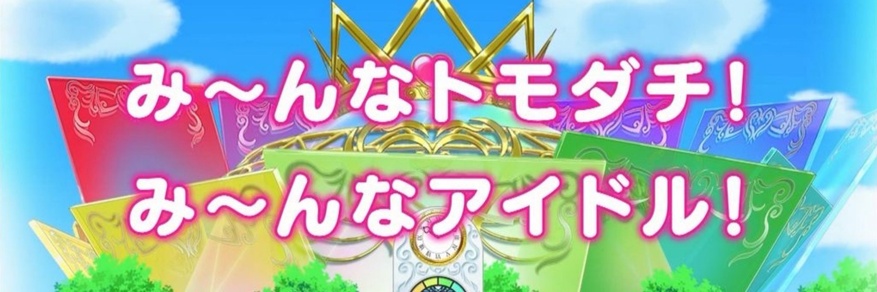 ぶし