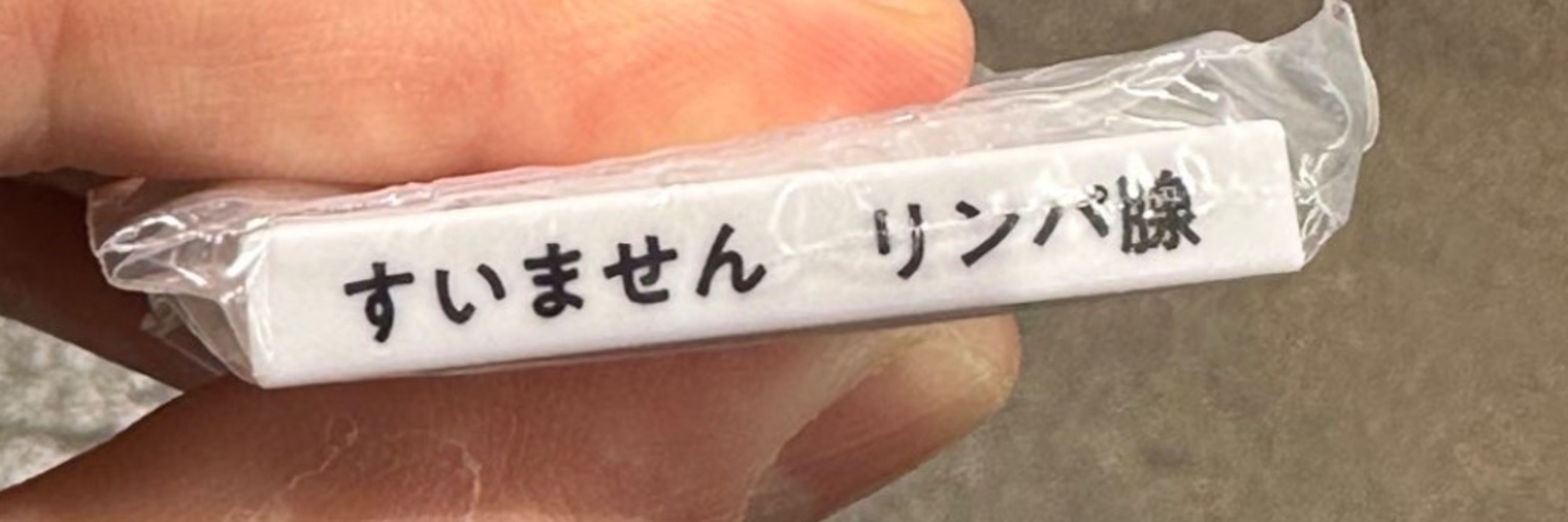 まど